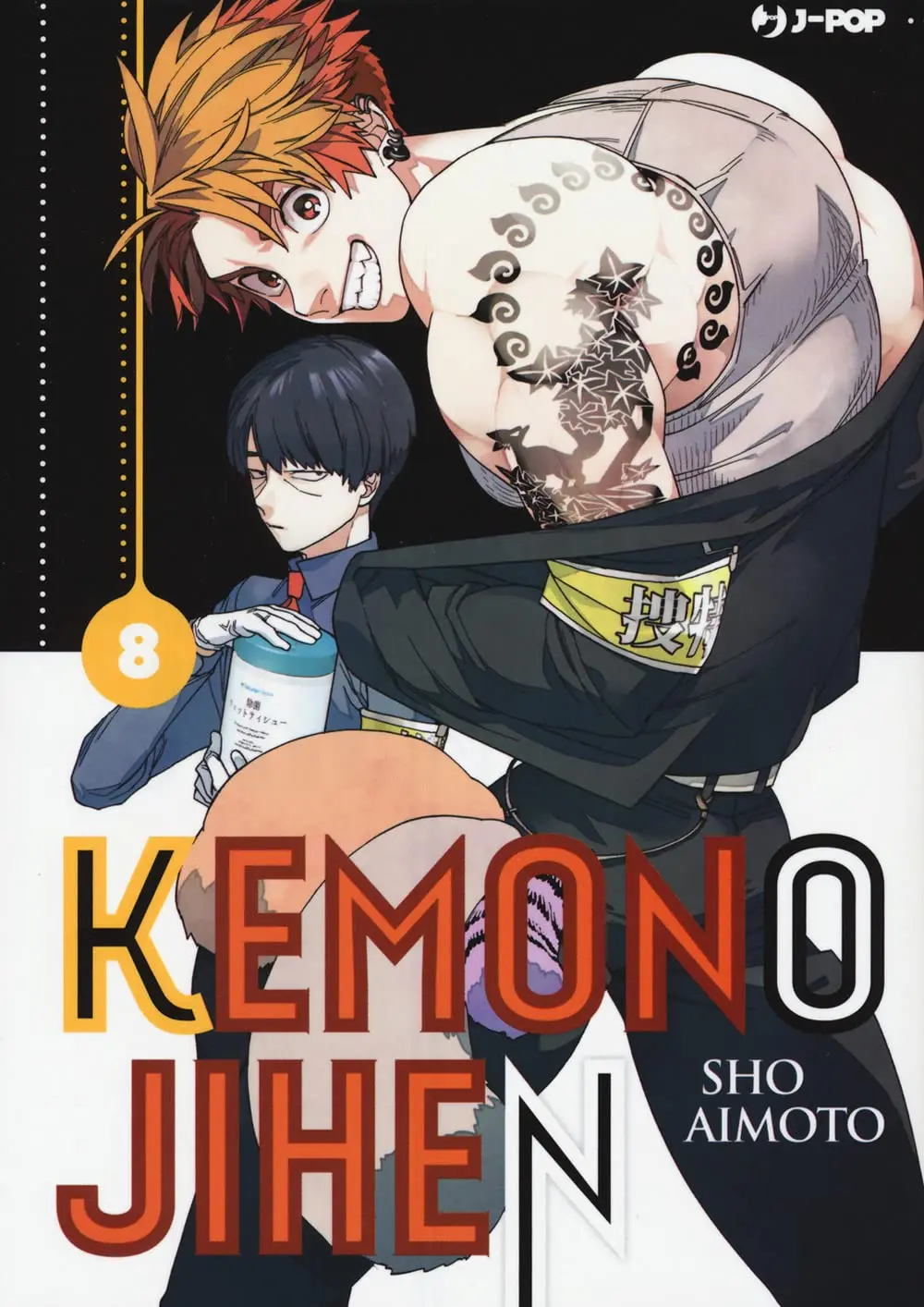 Volume cover